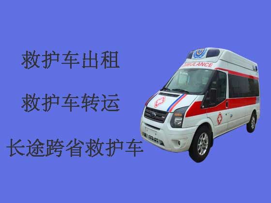淮北长途救护车出租跨省转运